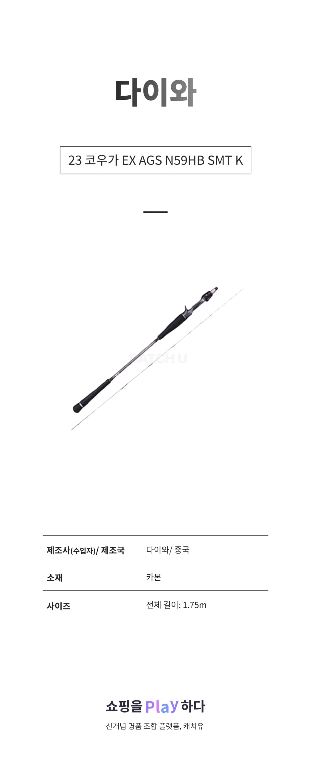 다이와 23 코우가 EX AGS N59HB SMT K 상세 이미지 1