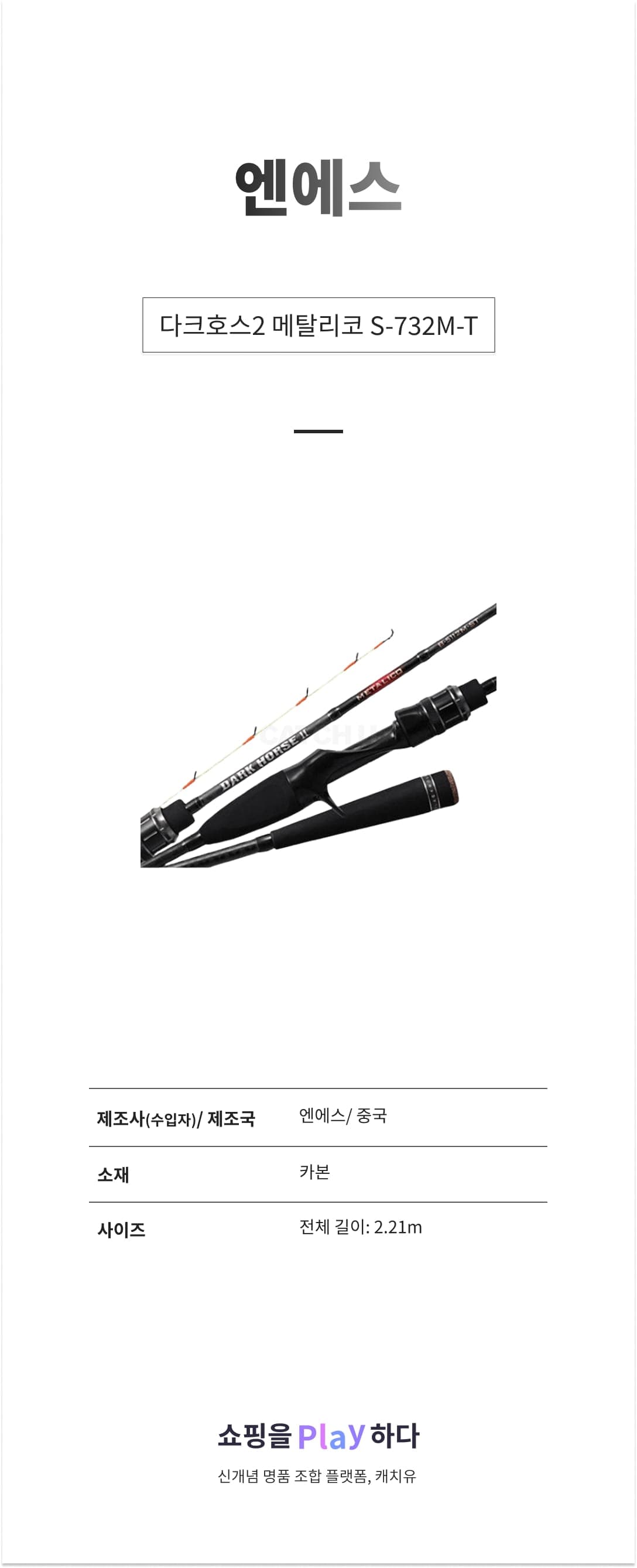 블랙홀 엔에스 다크호스2 메탈리코 S-732M-T 상세 이미지 1