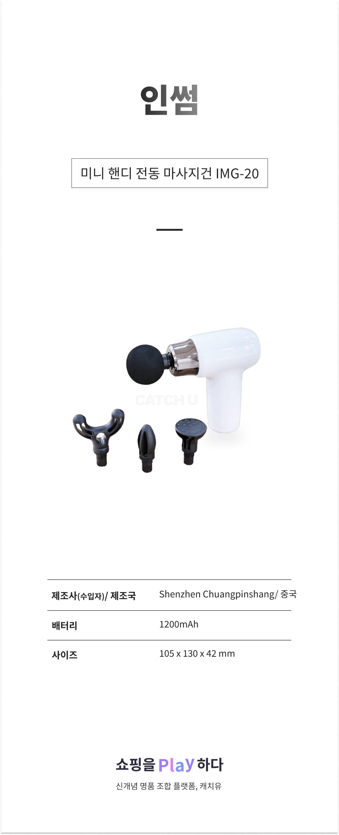 휴대용 미니 핸디 전동 마사지건 IMG-20 상세 이미지 1