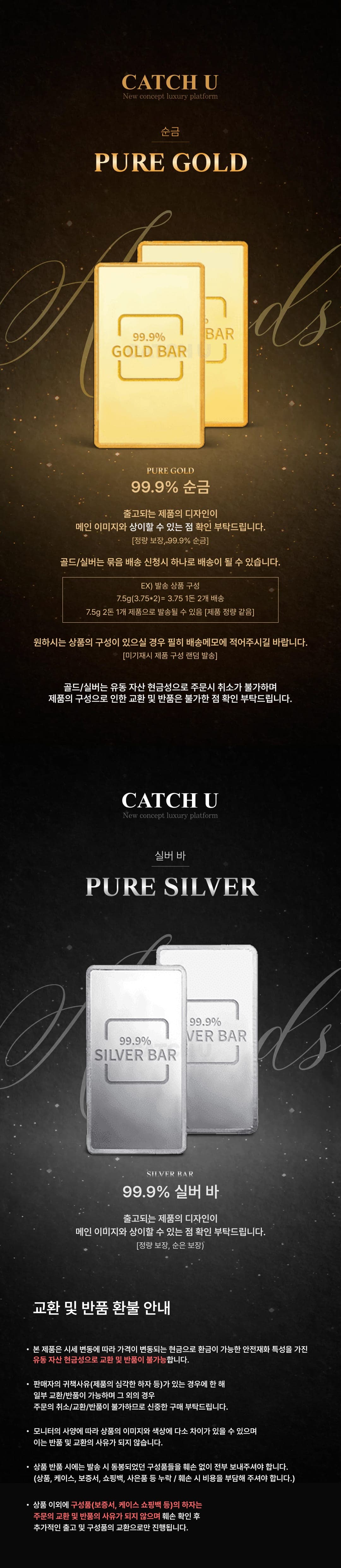 순금 1g 24k 99.9% (디자인 랜덤 발송) 상세 이미지 1