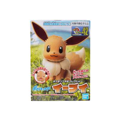 반다이 포켓프라 No.42 이브이