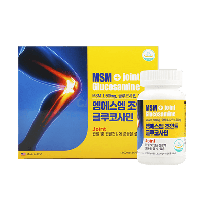 엠에스엠 조인트 글루코사민 1,800mg x120정