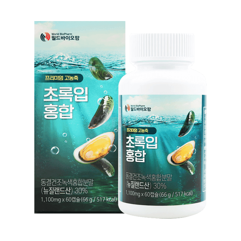 프리미엄 고농축 초록입 홍합