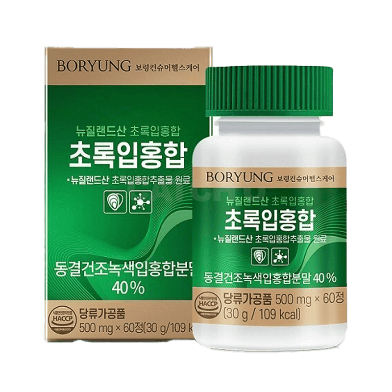 보령 초록입홍합