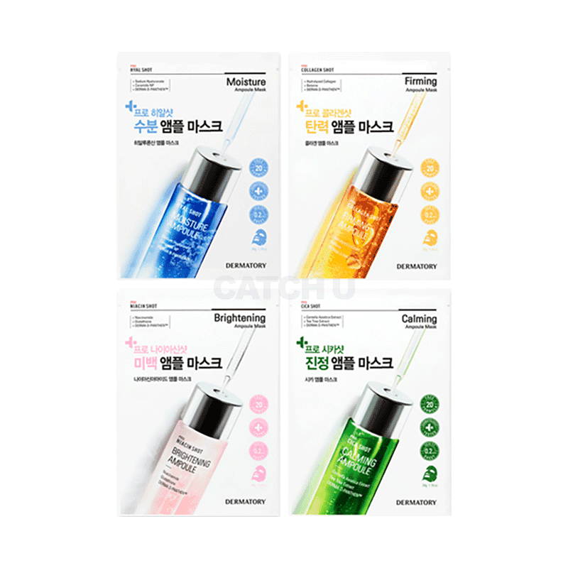 클리오 [5+5] 더마토리 프로 앰플 마스크