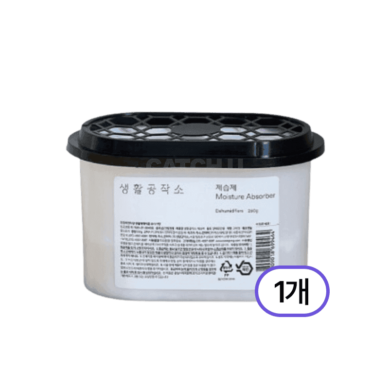 생활공작소 [캐치유 이벤트] [1개] 제습제 250g