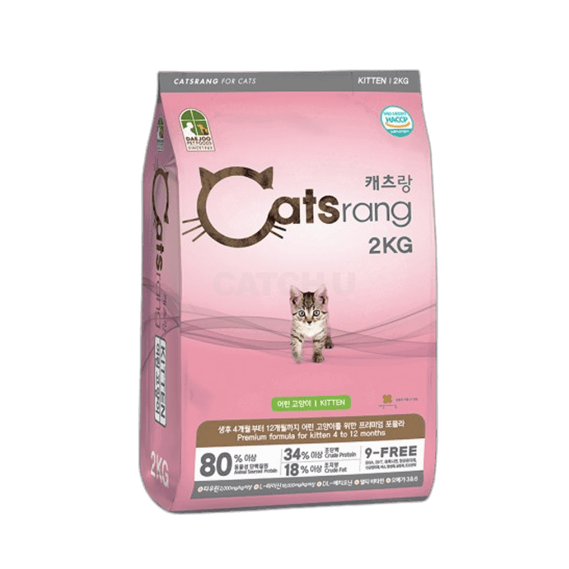 캐츠랑 키튼 8kg, 2개