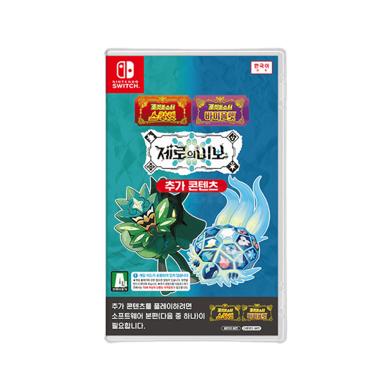 닌텐도 포켓몬스터 스칼렛 바이올렛 제로의 비보 (SWITCH)