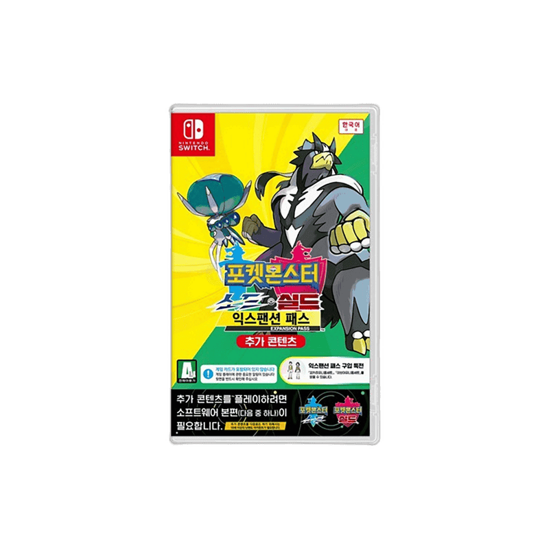 닌텐도 포켓몬스터 소드 실드 익스팬션 패스 (SWITCH)