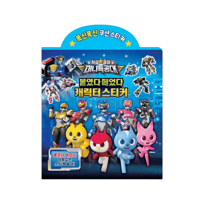 미니특공대 최강경찰 미니특공대 붙였다 떼었다 캐릭터 스티커, 유니콘