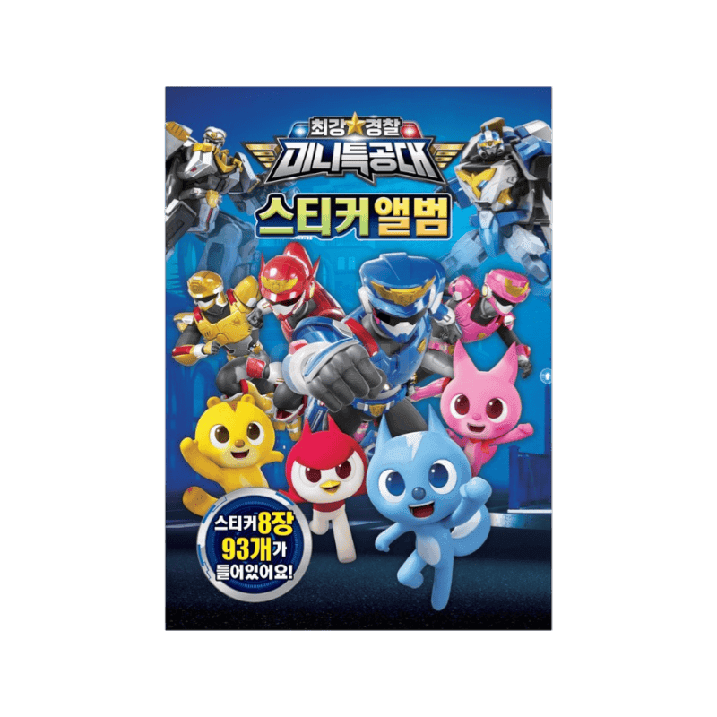 미니특공대 최강경찰 미니특공대 스티커앨범, 1권, 유니콘