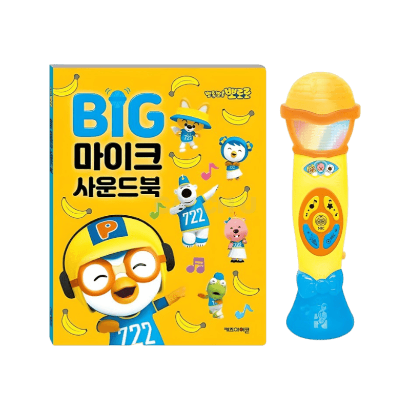 뽀로로 뽀롱뽀롱 BIG 마이크 사운드북, 키즈아이콘