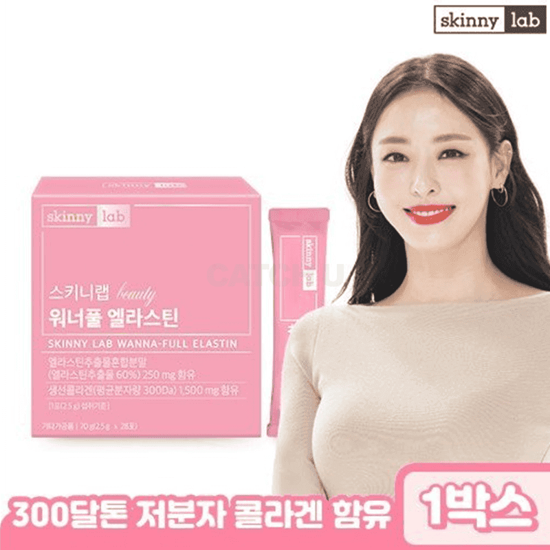 뉴네이처 저분자피쉬콜라겐 먹는엘라스틴 히알루론산 2.5g x 28포(70g)